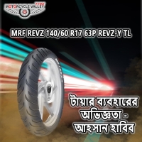 MRF REVZ 14060 R17 63P REVZ-Y TL User Review-1695811164.jpg